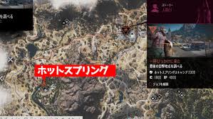 デイズゴーン攻略 一杯ひっかけに来た 人助け サイドミッションガイド Daysgone ゲームれぼりゅー速報