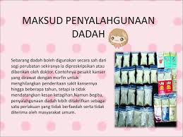 Dadah secara fizikal dan psikologi, akan wujud keinginan yang melampau untuk mengambil atau berterusan menggunakan dadah dalam apa cara sekali pun. Nama Ahli 1 Cheow Yee Fong 2 Kew Kah Mei Kelas 5d Ppt Download