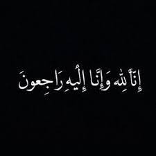 بس مرا موقف مانسيته لقينا فنانه اسمها عبير خضر حضنتهاا حيييييل♡. ÙˆÙØ§Ø© Ø§Ù„ÙÙ†Ø§Ù†Ø© Ø§Ù„ÙƒÙˆÙŠØªÙŠØ© Ø¹Ø¨ÙŠØ± Ø®Ø¶Ø±
