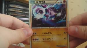 The set contains 40 cards and used reinforcement packs instead of expansion packs. Opening Pokemon Lost Link Booster Box Part 1 Youtube