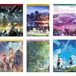 雲のむこう、約束の場所