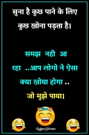 See more ideas about funny pictures, funny jokes, funny. Funny Hindi Jokes Image Jokes Quotes Funny Jokes In Hindi Latest Funny Jokes