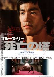 Si wang ta movie poster Japan 1981 Bruce Lee See-Yuen Ng