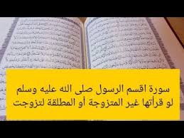 Accueil Youtube Youtube Islam