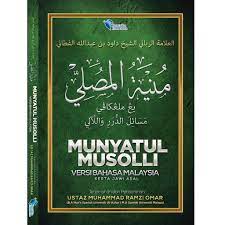 Syeikh muhammad ismail alfatani(syeilh nik mat kecik) telah bermimpi bertemu dengan syeikh daud. Kitab Munyatul Musolli Syeikh Daud Al Fathoni Shopee Malaysia