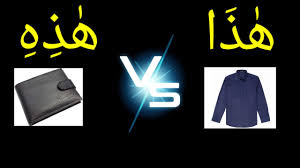 Maybe you would like to learn more about one of these? Bahasa Arab Sk Tahun 3 Pakaian Saya Yang Cantik Ù…Ù„Ø§Ø¨Ø³ÙŠ Ø§Ù„Ø¬Ù…ÙŠÙ„Ø© Part 2 Youtube