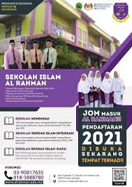 Menerapkan nilai etika, integriti, pencegahan rasuah, salahguna kuasa dan penyelewengan di kalangan murid ; Sekolah Islam Al Rahman Home Facebook