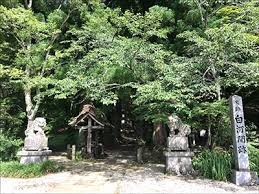 軍記物語講座 によせて ４ 渡邉裕美子 みちのくの歌 白河関までの距離感 花鳥社