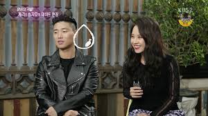 Adik song ji hyo mengatakan, alkohol adalah masalah terbesar bagi salah satu anggota wanita di running man itu. Song Ji Hyo Gary 2 Ceritakorea Com