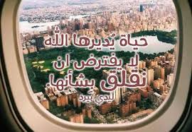 الأحاديث في وجوب السمع والطاعة للأمير ÙƒÙ„Ø§Ù… Ø¯ÙŠÙ†ÙŠ ÙˆØ§Ø¯Ø¹ÙŠØ© Ù„ÙŠØ¯ÙŠ Ø¨ÙŠØ±Ø¯