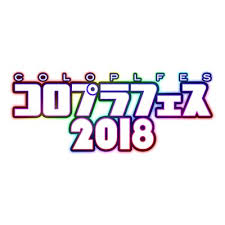 シリーズの開始時、ロバート・バラシオンは15年間七王国の王であった。若い頃は恐るべき戦士であったが、今は狩りと女遊びと酒が好きな、顎髭を生やした太った男として描かれている。 ロバートは北部の エダード・スターク と共に 高巣城 で里子として育った。 å…¬å¼ ã‚³ãƒ­ãƒ—ãƒ©ãƒ•ã‚§ã‚¹ Coloplfes Twitter