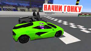 Ultimate car mod 1.16.4 !!! Super Cars Mod Apk