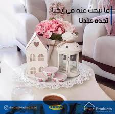 Home Products 134 Photos Home Improvement