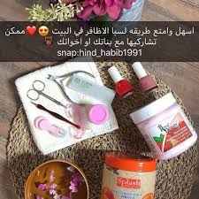 saudi girl shahad vibes instagram photos and videos beauty skin care routine makeup ads skin care