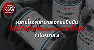 กรกฎาคม 2, 2021 | by techsauce team. Llt4d3pombg8rm