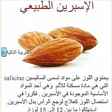 علق ب تم ليصلك كل جديد سنابي Your Home انت اللي تشوف الصورة الله يسعدك سعادة ما تنوصف حط لايك منشن للفائدة ودع Food Sweet Potato Vegetables