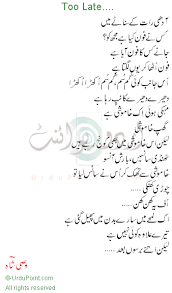 UrdUMaG - Urdu Poetry ...... - File Details & Download