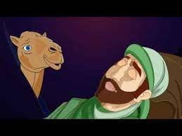 Support us by sharing broader terms for camel's nose under the tent page! Anak Si Hamid The Camel And The Arab A Metaphor For The Allah Issue