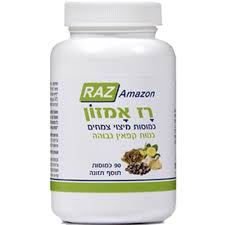 אמזון ג׳ל מיועד לסיוע בשיכוך כאבי שרירים ומפרקים. ×¨×– ××ž×–×•×Ÿ 90 ×›×ž×•×¡×•×ª ×¦×ž×—×™×•×ª ××œ×›×™×ž×™×¡×˜ V Care