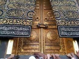 صور الحج 2020 خلفيات روعه للحج والعمرة decor home decor photo