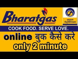Bharat Gas Booking Online By Mobile App भ रत ग स Online क स Book कर Youtube
