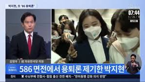 ÀÌÀç¸íÀÌ ¿µÀÔÇÑ ¹ÚÁöÇöÀÇ '586 ¿ëÅð·Ð', ¹ß¾ð ¹èÈÄ µÎ°í ¹ÎÁÖ´ç ³»È« »çÅ - Ææ¾Øµå¸¶ÀÌÅ©