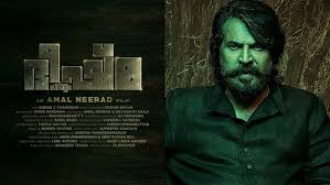 Cast la regia è di tate taylor. Mammootty S Bheeshma Parvam Meet The Cast And Crew Of The Amal Neerad Directorial Filmibeat