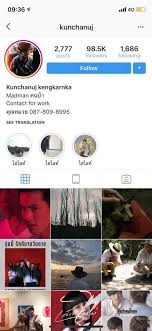 à¹à¸ˆà¸à¸•à¸²à¸¡à¸— à¸šà¸­à¸à¹„à¸§ à¹€à¸¡ à¸­à¸„ à¸™ Kitty Chicha Amatayakul Facebook