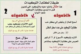 طريقة لكتابة التوكيدات Positive Notes Positivity Positive Energy