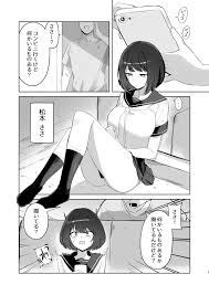 兄の知らない妹の話 - 同人誌 - エロ漫画 momon:GA（モモンガッ!!）