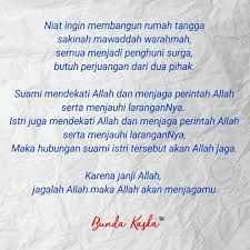 Jagalah Allah Maka Allah Akan Menjagamu Kutipan Pernikahan Motivasi Pelajaran Hidup