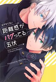 Kyorikan ga Bug-teru GoFu - nHentai Yaoi