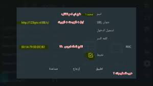 If you have telegram, you can view and join ott navigator right away. Ott Navigator Stalker Portal Iptv Stalker Premium Ott Navigator Portal Navigator Ott Android Tv Stb Emu Mac Converter Stb Mac Stb I Mac Address Smart Tv