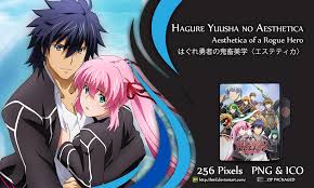 Ohtorizawa akatsuki is about to find out that sometimes the greatest adventure starts after the happy ending. Hagure Yuusha No Aesthetica Folder Icon By Lsinl On Deviantart