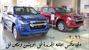 Oleh waktulanjutan mei 28, 2021 posting komentar. Ø¬Ø±ÙŠØª ÙˆÙˆÙ„ Ø¨Ø§ÙˆØ± 2021 ÙÙ„ ÙƒØ§Ù…Ù„ ÙˆØ£Ø³Ø¹Ø§Ø± ÙˆÙ…ÙˆØ§ØµÙØ§Øª Ø¬Ù…ÙŠØ¹ Ø§Ù„ÙØ¦Ø§Øª Youtube