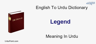 Legend Meaning In Urdu Kahani کہانی English To Urdu Dictionary