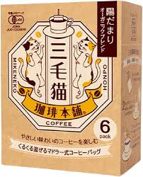 三 毛 猫 コーヒー