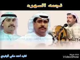 Baca selengkapnya تحميل راب سودانيطعنة اخو : ØªØ­Ù…ÙŠÙ„ Ø±Ø§Ø¨ Ø³ÙˆØ¯Ø§Ù†ÙŠØ·Ø¹Ù†Ø© Ø§Ø®Ùˆ ØªØ­Ù…ÙŠÙ„ Ø±Ø§Ø¨ Ø³ÙˆØ¯Ø§Ù†ÙŠØ·Ø¹Ù†Ø© Ø§Ø®Ùˆ Mp3 OÂªou Usu O O O O UË†o O U Ø±Ø§Ø¨ Ø³ÙˆØ¯Ø§Ù†ÙŠ Ø§Ù„ÙØ§Ø³Ø®Ø§Øª Ø§Ù„Ø¬Ø§Ù„Ø®Ø§Øª Ø§Ø­Ù„ÙŠ Ø±Ø§Ø¨