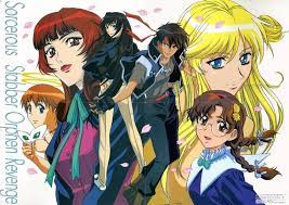 Orphen has set up in the town totokanta and even has an apprentice. Sorcerous Stabber Orphen Alchetron The Free Social Encyclopedia