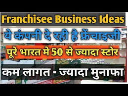 Franchise Business Opportunities In India Franchise Business Plan Pharmacy Busin In 2020 Franchise Business Opportunities Franchise Business Business Opportunities