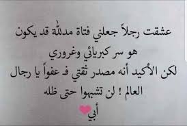 Pin By Lolo On كلمات ليست كالكلمات Calligraphy Arabic Calligraphy
