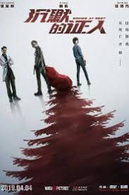 Központi hírszerzés 2016 teljes film magyarul videa november 26, 2018 2016, akci. Kozponti Hirszerzes Online Teljes Film