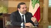 وقد كان كثير من البربر على مذهب. Ø³Ø¹Ø¯ Ø§Ù„Ø­Ø±ÙŠØ±ÙŠ ÙŠØ­ÙƒÙŠ Ù‚ØµØ© Ø­Ø¯Ø«Øª Ù„Ù‡ Ù…Ø¹ Ø§Ù„Ù…Ù„Ùƒ ÙÙ‡Ø¯ Ø¨Ù† Ø¹Ø¨Ø¯Ø§Ù„Ø¹Ø²ÙŠØ² Ø±Ø­Ù…Ù‡ Ø§Ù„Ù„Ù‡ Youtube