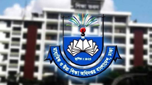 দুই ভাগ হলো মাউশি