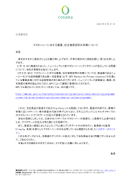 We did not find results for: Https Nzgiftshop Jp Doc Cosana Kenkai2 Pdf