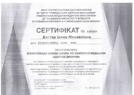 We did not find results for: áˆ Priznaki I Simptomy Norovirusa Lechenie V Kieve