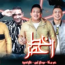 Maybe you would like to learn more about one of these? Stream ÙƒÙ„ÙŠØ¨ Ø­Ø¨Ø³ Ø§Ù†ÙØ±Ø§Ø¯Ù‰ Ø­Ù…Ùˆ Ø¨ÙŠÙƒØ§ Ù…ÙˆØ¯Ù‰ Ø§Ù…ÙŠÙ† Ù†ÙˆØ± Ø§Ù„ØªÙˆØª Ø§Ø®Ø±Ø§Ø¬ Ø§Ø­Ù…Ø¯ ØªÙŠÙ…Ùˆ 2018 Ø­ØµØ±ÙŠØ§ By M7md 3zt Listen Online For Free On Soundcloud