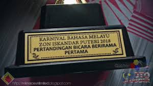 Compare attractions, read reviews, and instantly book your tickets online. Karnival Bahasa Melayu Zon Iskandar Puteri 2018