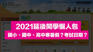 歡迎來到 mdn 的「學習專區（learning area）」。本系列文章將提供撰寫程式碼的必要網站，讓剛接觸的新手也能開發 web。 U9big5rawdjb2m