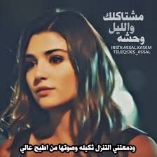 مشتاق لك والليل وحشة صور وعبارات اشتياق صور حزينة Sad Images